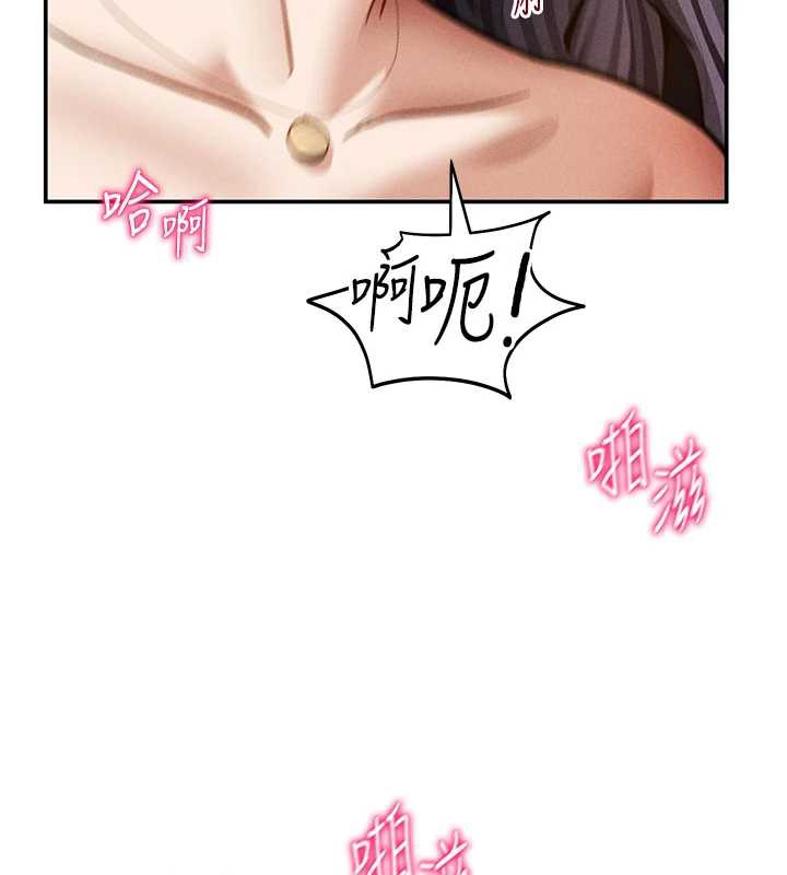 私密视角第55話-教授正忙著被幹&hellip;