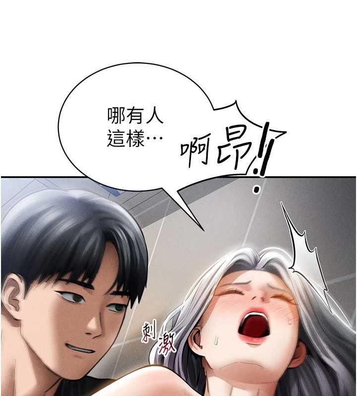 私密视角第55話-教授正忙著被幹&hellip;