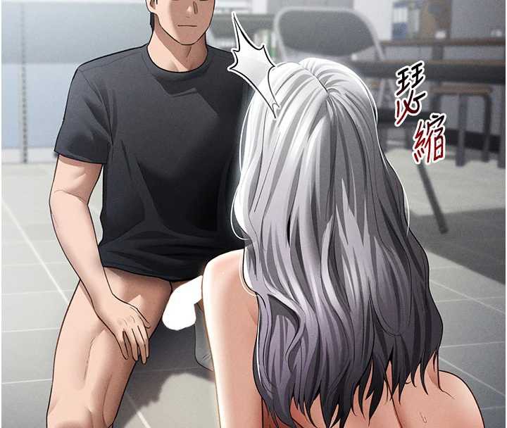 私密视角第55話-教授正忙著被幹&hellip;