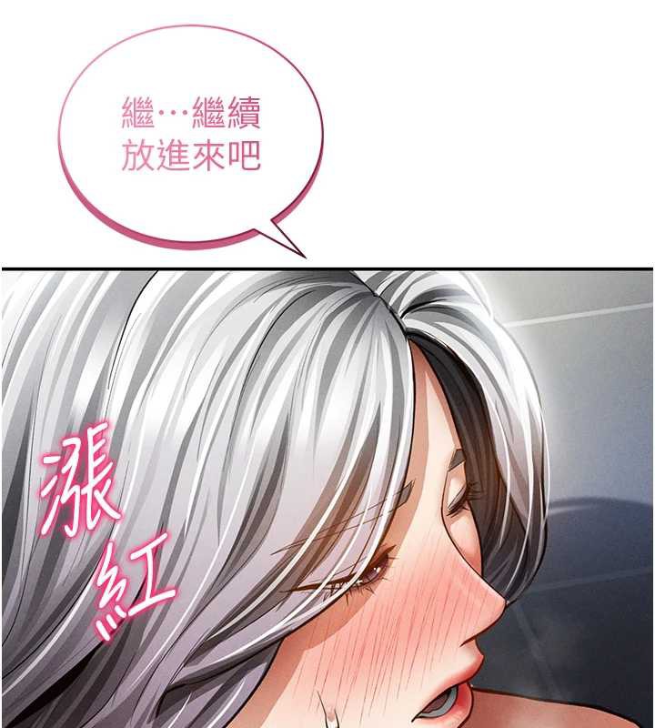 私密视角第55話-教授正忙著被幹&hellip;