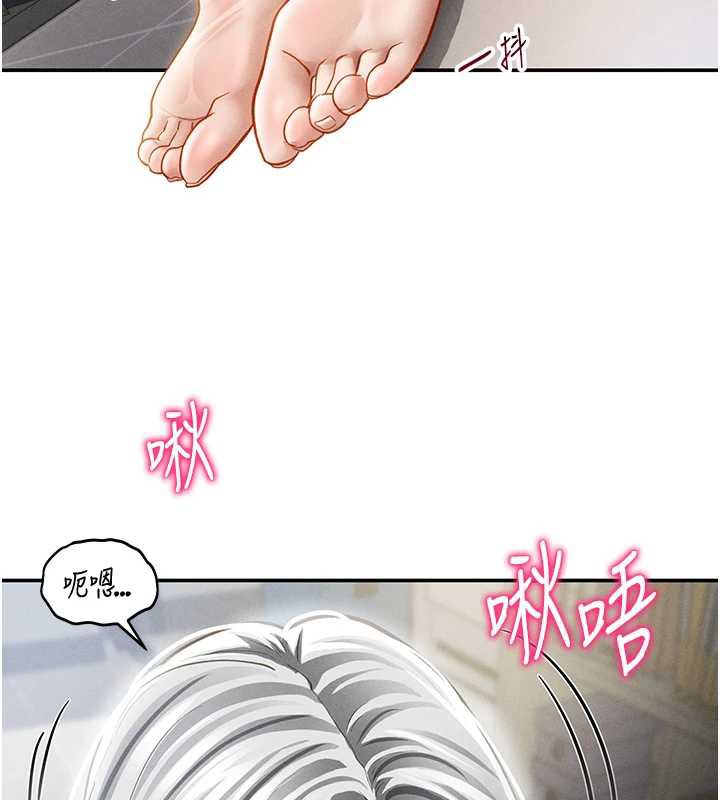 私密视角第55話-教授正忙著被幹&hellip;