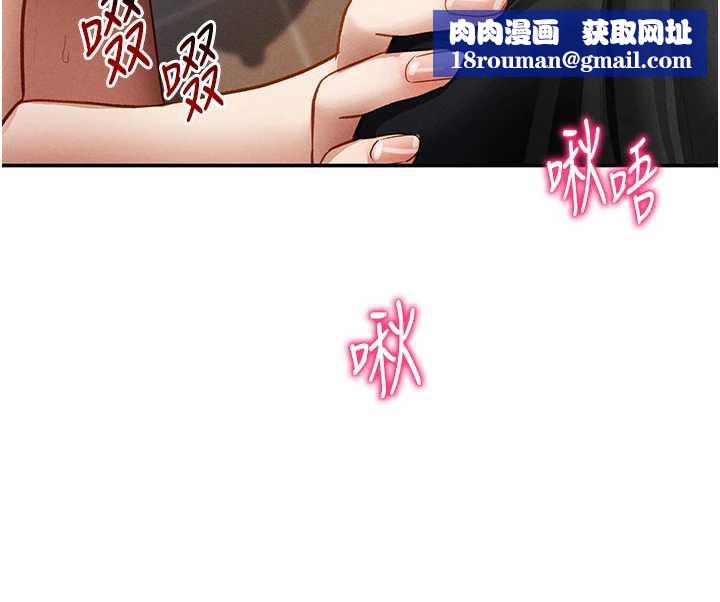 私密视角第55話-教授正忙著被幹&hellip;