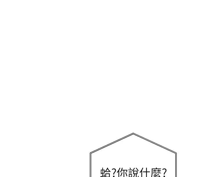 私密視角第55話-教授正忙著被幹&hellip;
