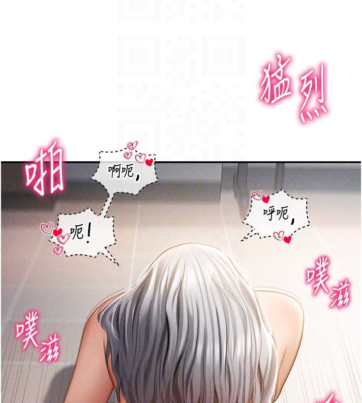 私密视角第55話-教授正忙著被幹&hellip;