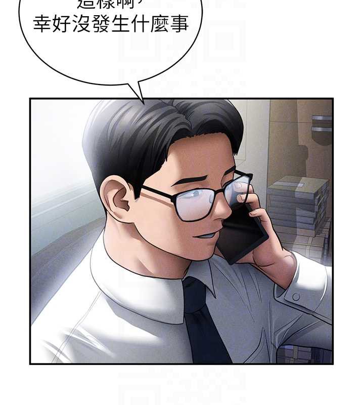 私密视角第55話-教授正忙著被幹&hellip;