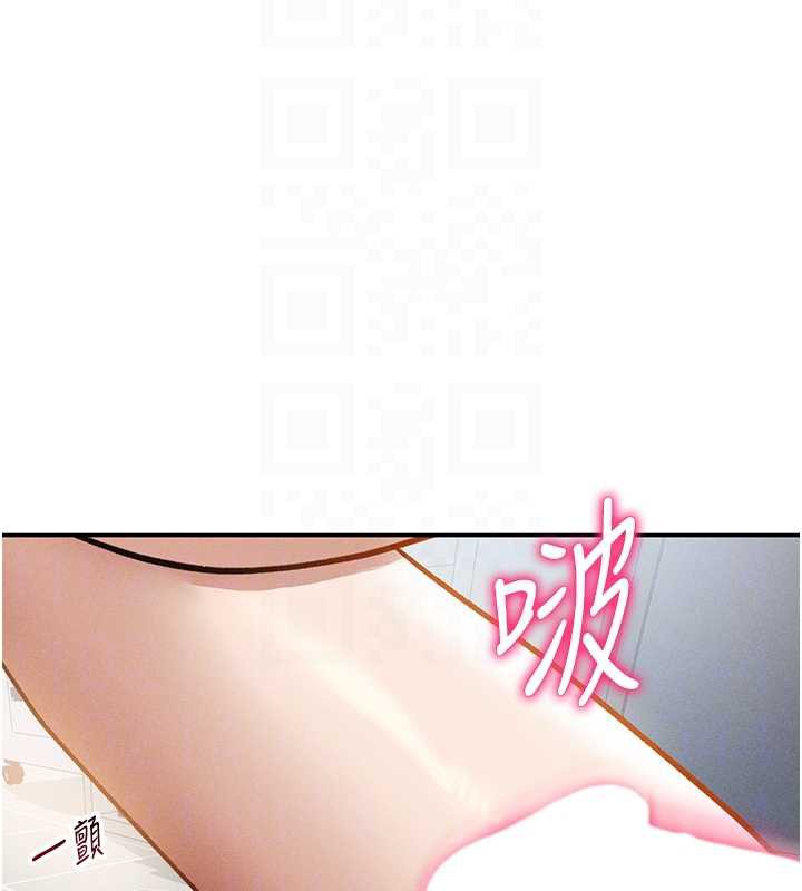 私密视角第55話-教授正忙著被幹&hellip;