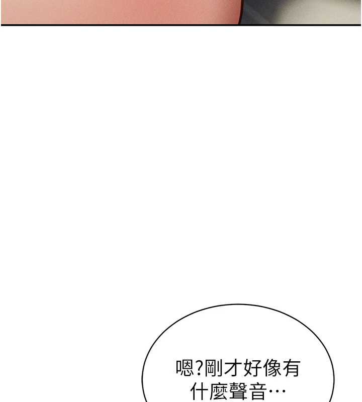 私密视角第55話-教授正忙著被幹&hellip;