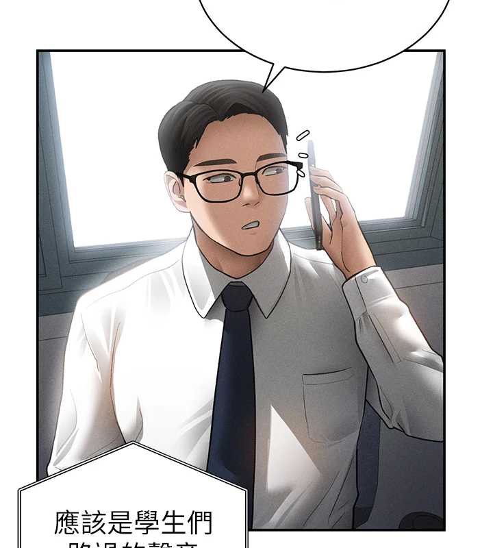 私密视角第55話-教授正忙著被幹&hellip;
