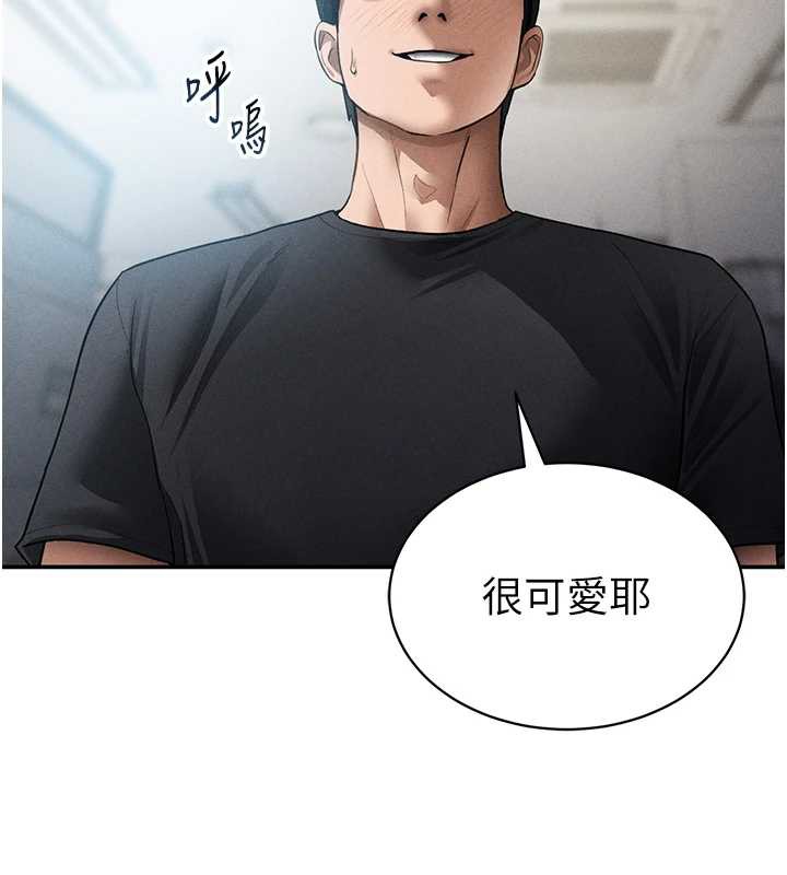 私密视角第55話-教授正忙著被幹&hellip;