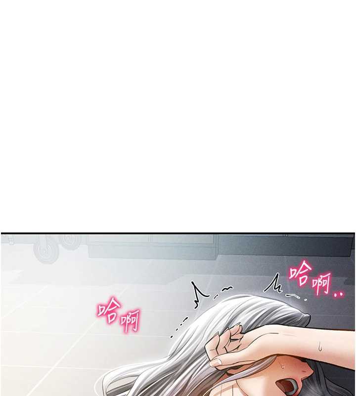私密视角第55話-教授正忙著被幹&hellip;