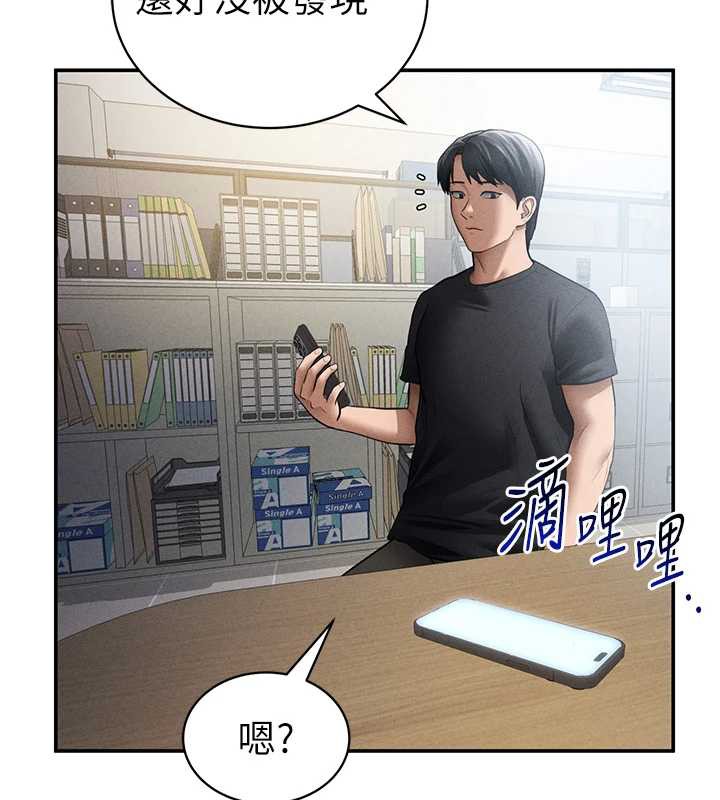 私密视角第55話-教授正忙著被幹&hellip;