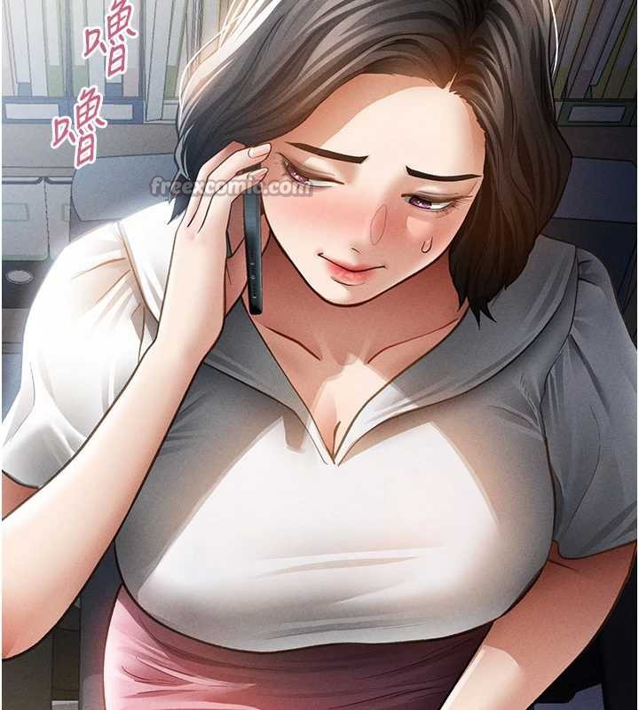 私密视角第55話-教授正忙著被幹&hellip;