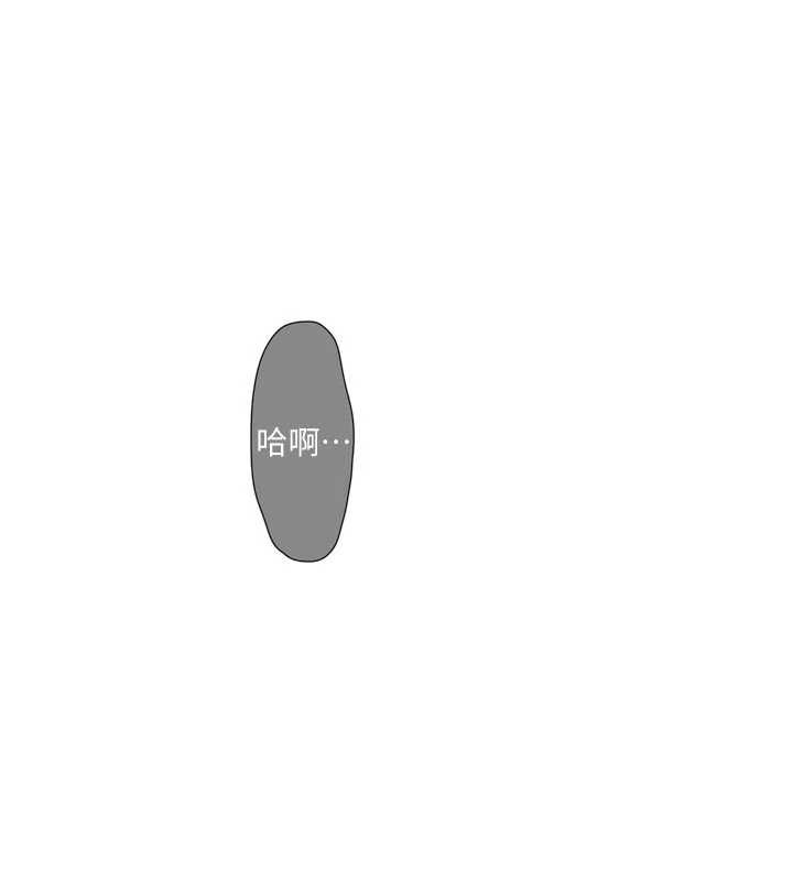 水电工日誌第111話-我就愛碰別人的東西