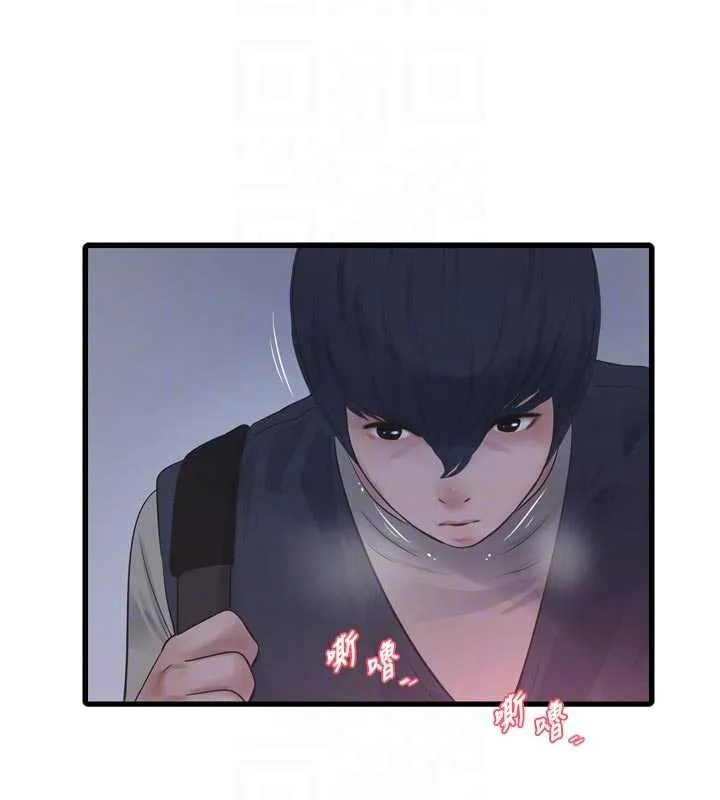 水電工日誌第111話-我就愛碰別人的東西