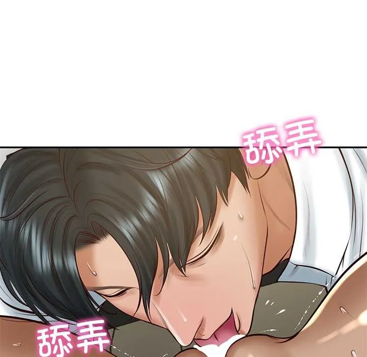 财阀家的女婿第54話