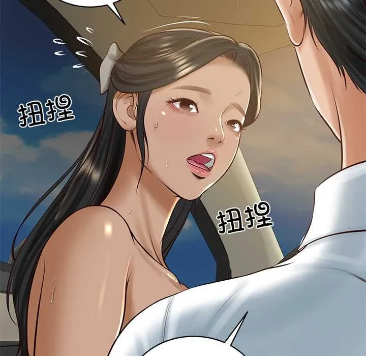 财阀家的女婿第54話