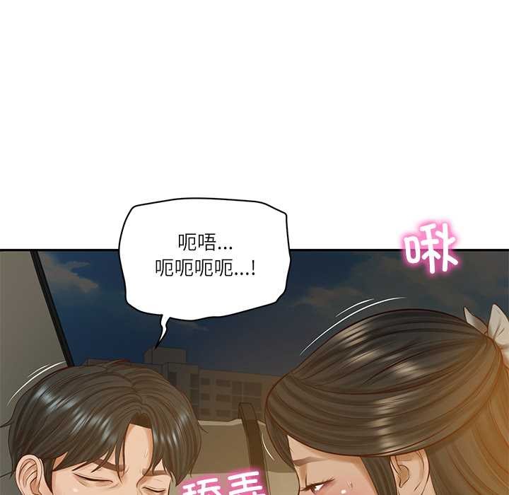 财阀家的女婿第54話