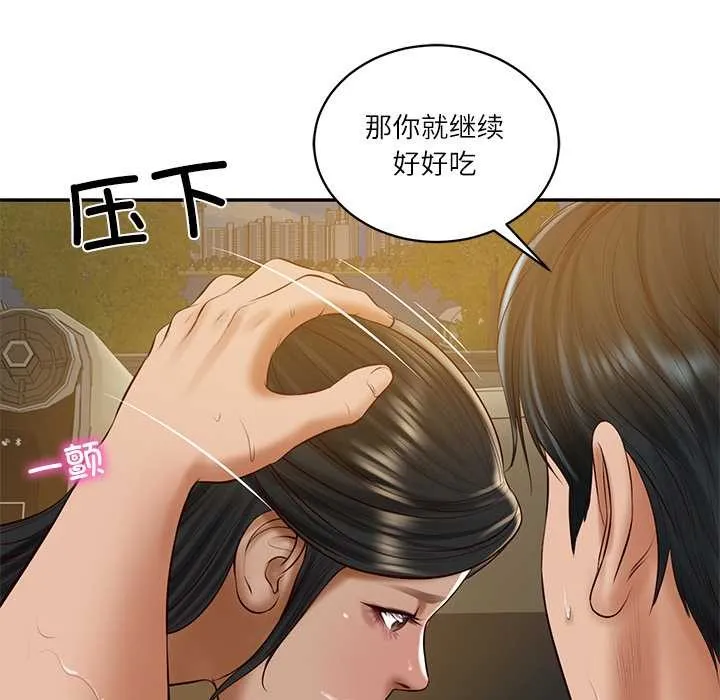财阀家的女婿第54話