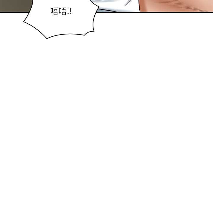 财阀家的女婿第54話
