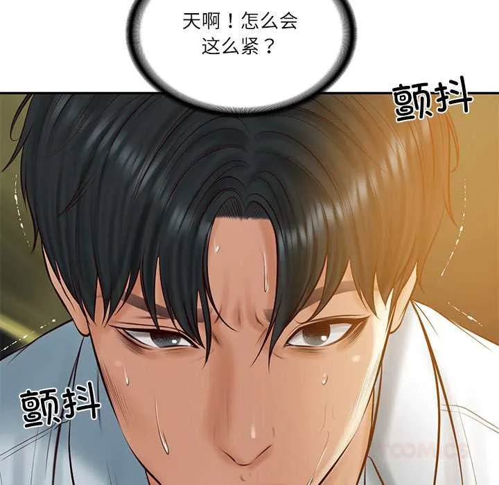 财阀家的女婿第54話