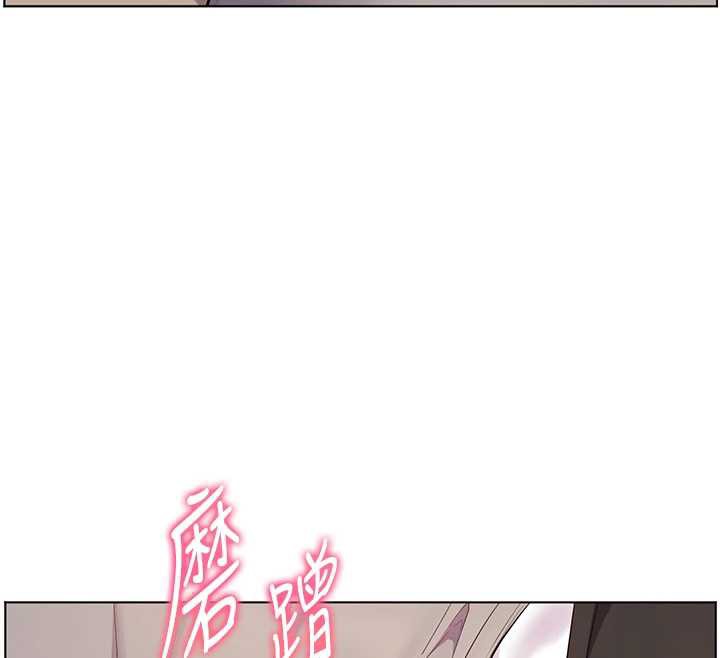 老师的亲密指导第73話-捅破假玩咖處女鮑