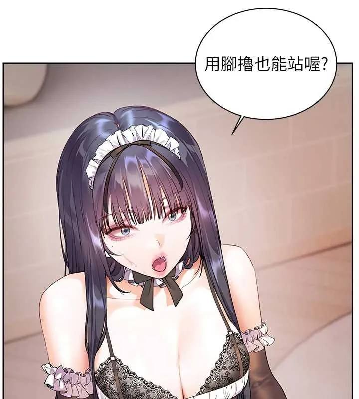 老師的親密指導第73話-捅破假玩咖處女鮑