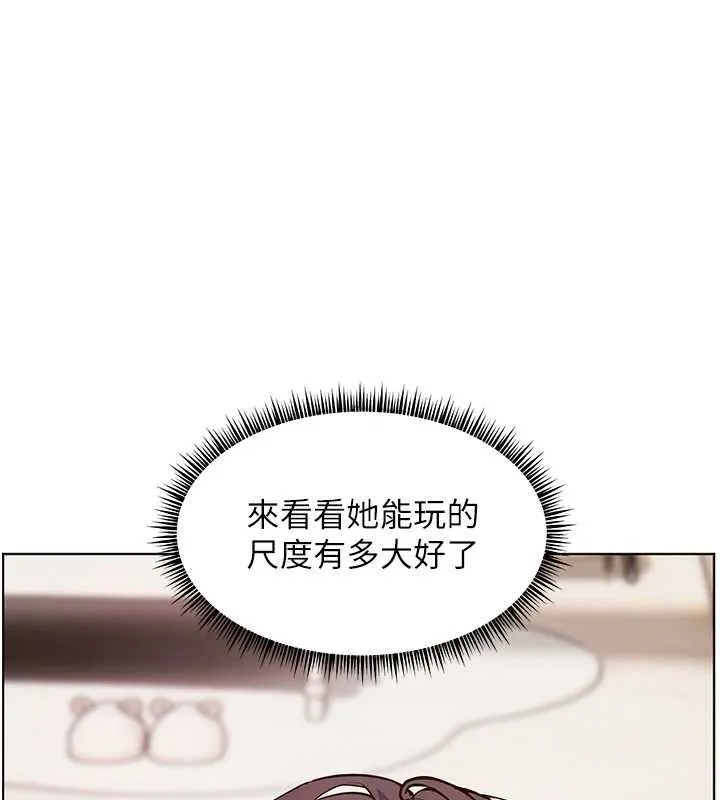 老師的親密指導第73話-捅破假玩咖處女鮑