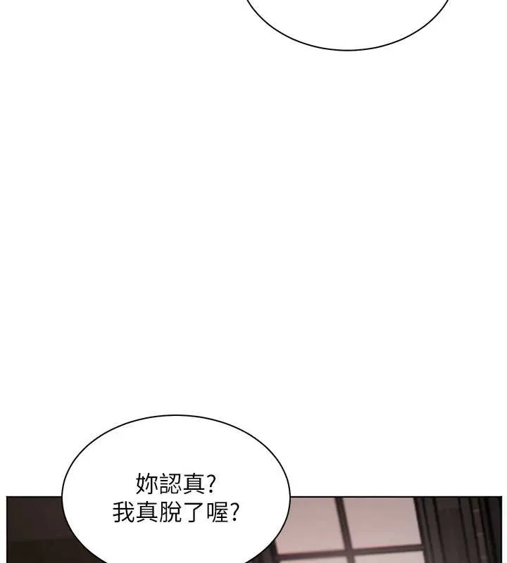 老師的親密指導第73話-捅破假玩咖處女鮑