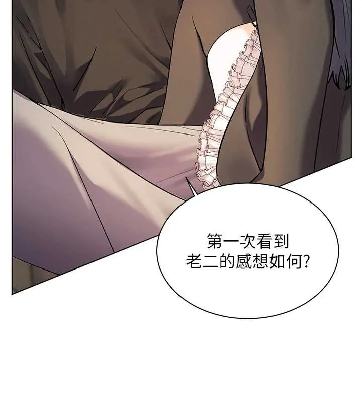 老師的親密指導第73話-捅破假玩咖處女鮑