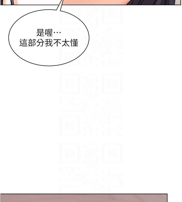 老師的親密指導第73話-捅破假玩咖處女鮑