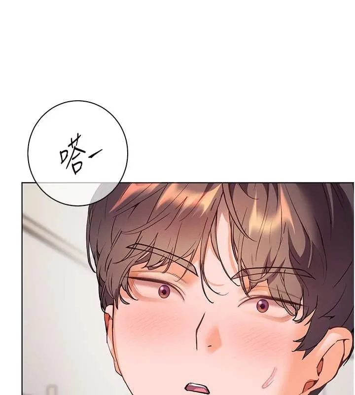 老師的親密指導第73話-捅破假玩咖處女鮑
