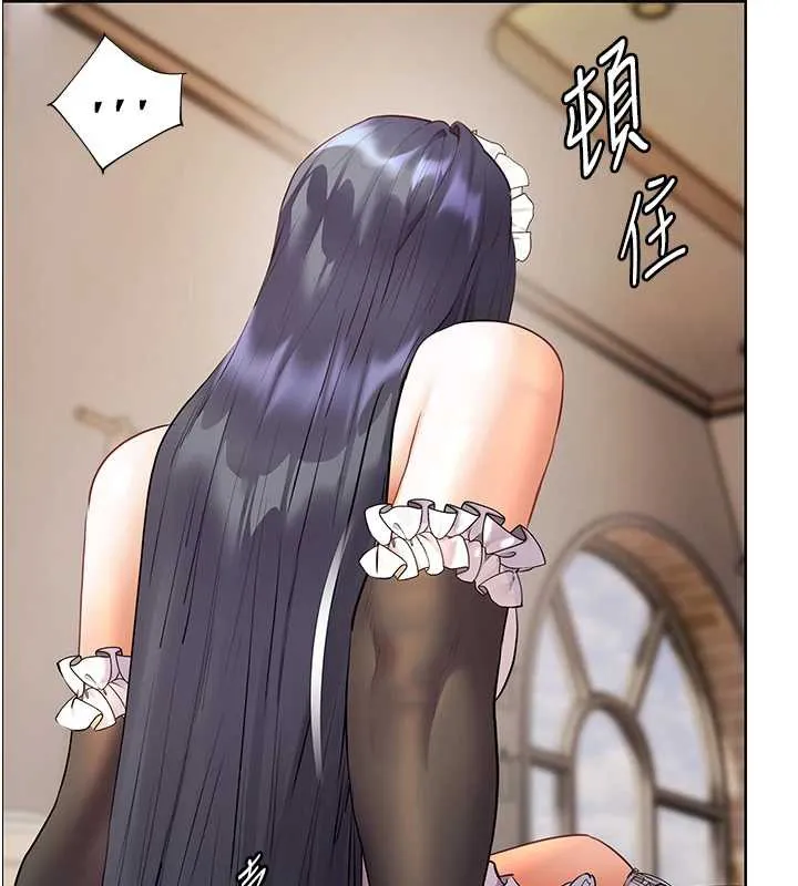 老師的親密指導第73話-捅破假玩咖處女鮑