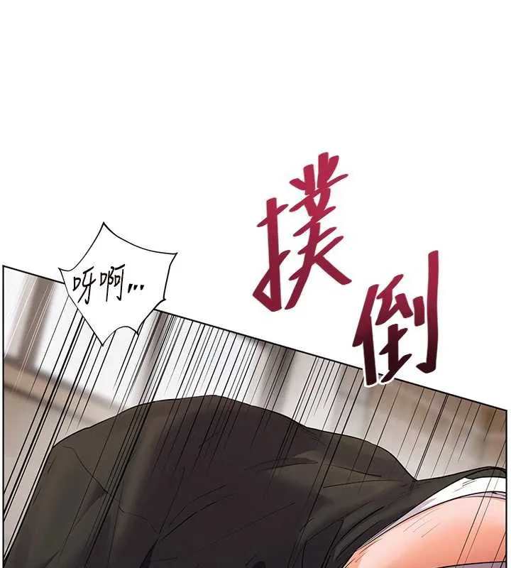 老師的親密指導第73話-捅破假玩咖處女鮑