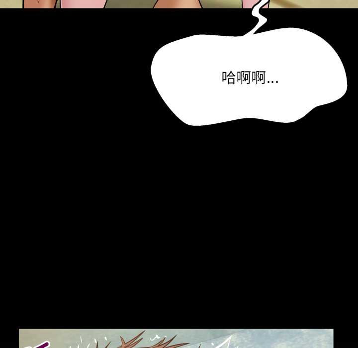 房间裏的心跳第8話