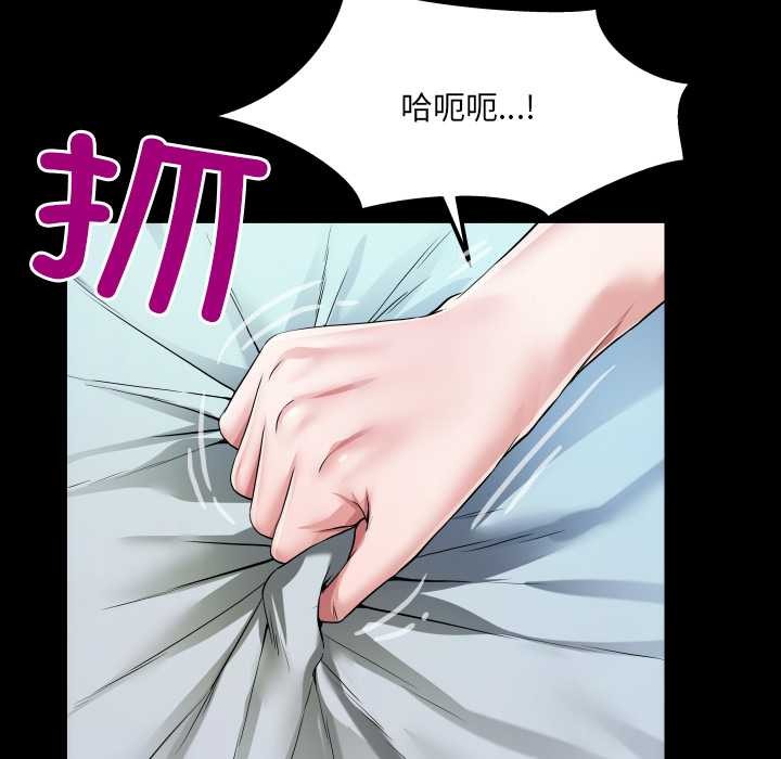 房间裏的心跳第8話