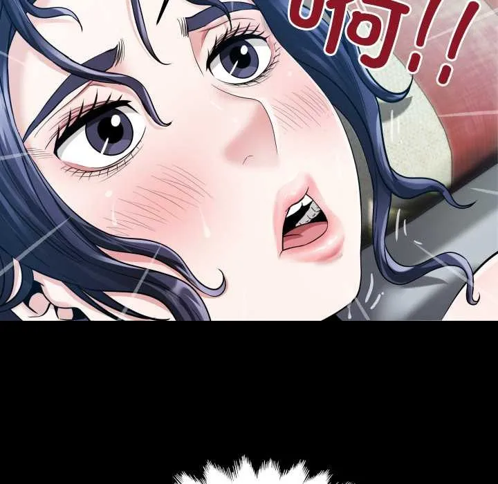 房間裏的心跳第8話