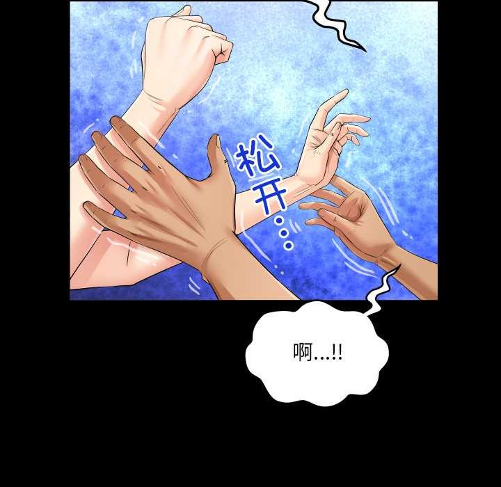 房间裏的心跳第8話