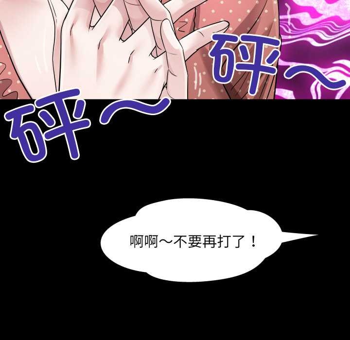 房间裏的心跳第8話