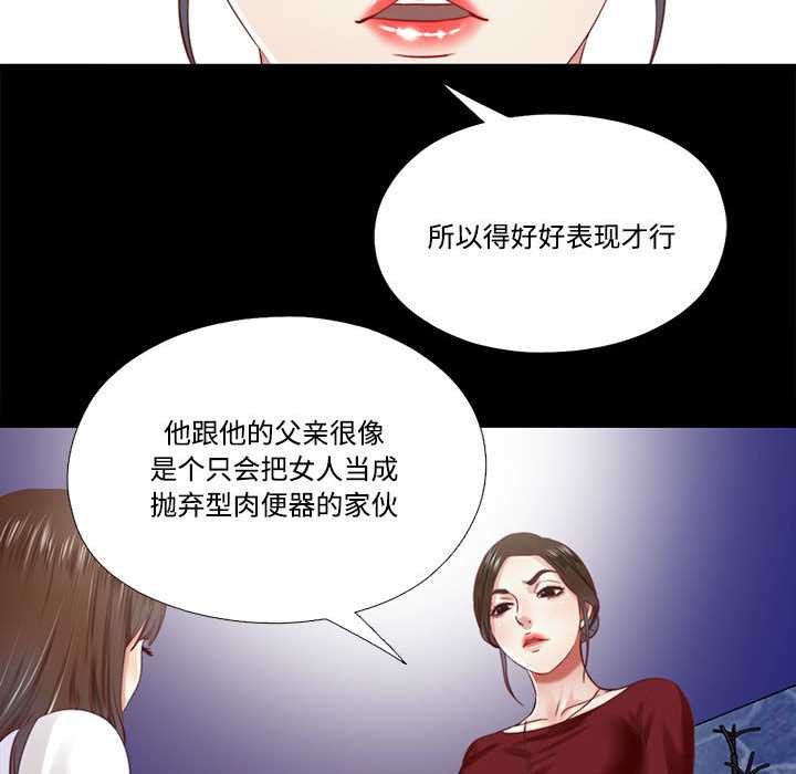 隐秘的同居第10話