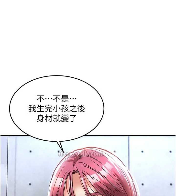 衣锦还乡第20話-體貼備至的輝賢