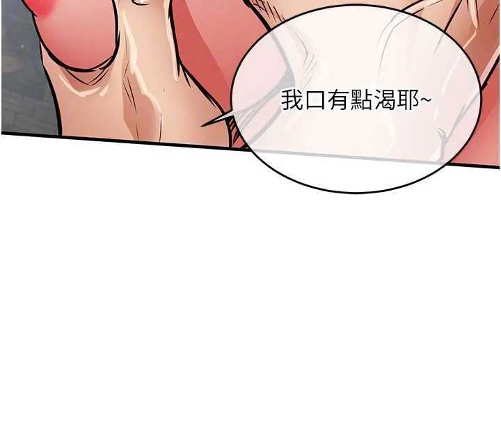 衣錦還鄉第20話-體貼備至的輝賢