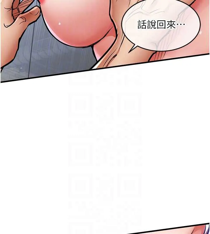 衣錦還鄉第20話-體貼備至的輝賢