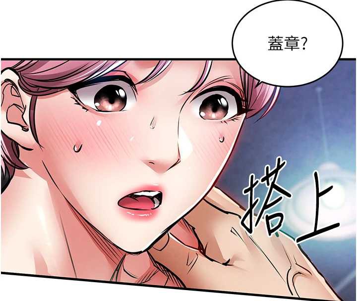 衣锦还乡第20話-體貼備至的輝賢