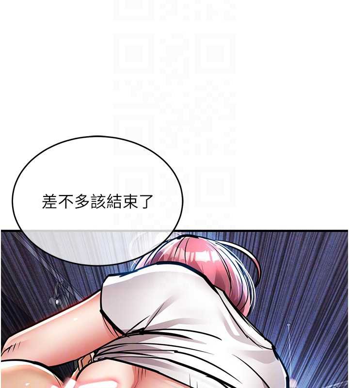 衣锦还乡第20話-體貼備至的輝賢