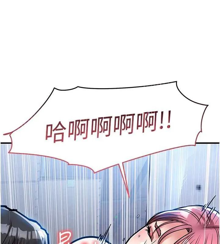衣錦還鄉第20話-體貼備至的輝賢