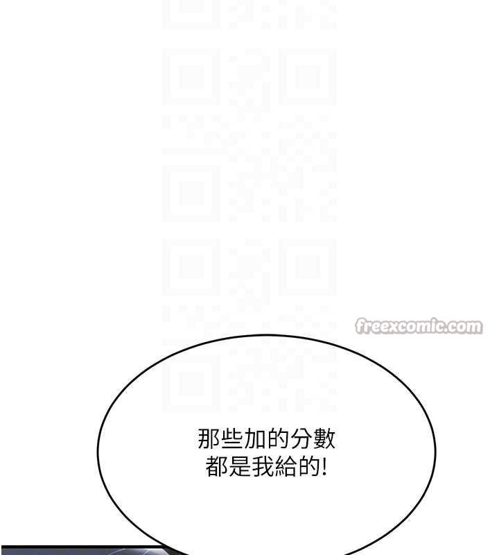 衣锦还乡第20話-體貼備至的輝賢