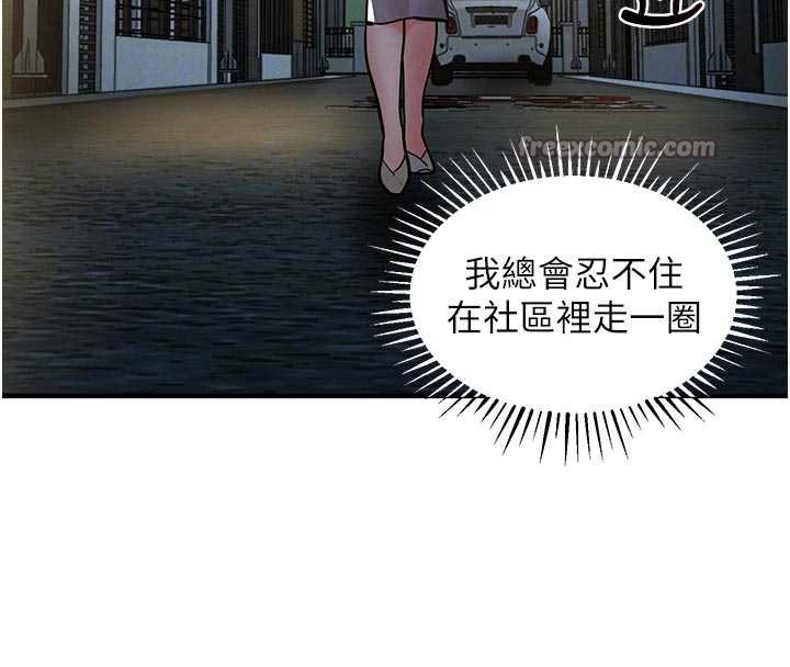 衣锦还乡第20話-體貼備至的輝賢