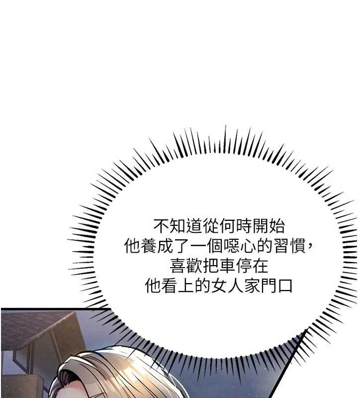 衣锦还乡第20話-體貼備至的輝賢