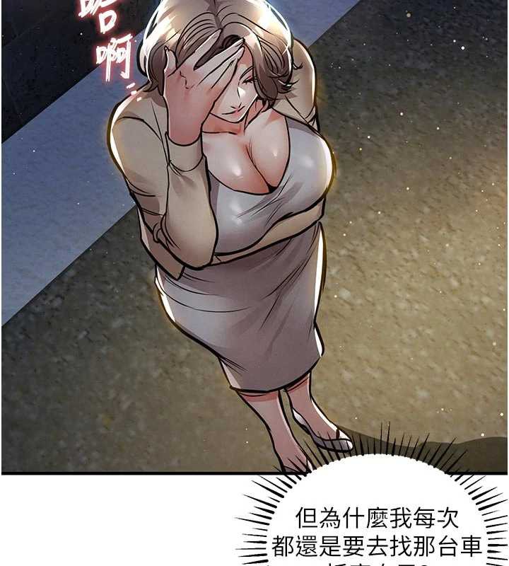 衣锦还乡第20話-體貼備至的輝賢