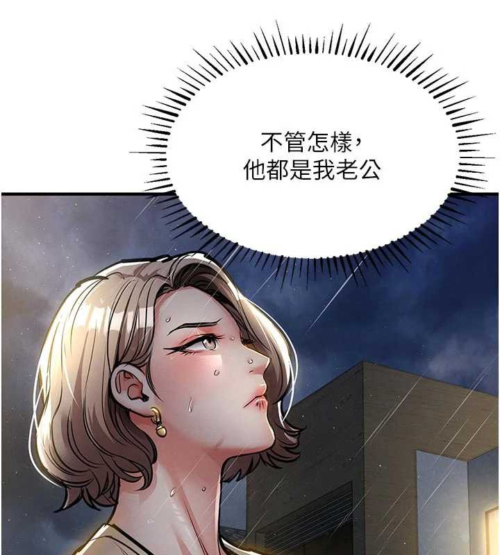 衣锦还乡第20話-體貼備至的輝賢